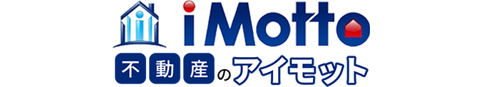 相模原市・厚木市の不動産売却はアイモットへ